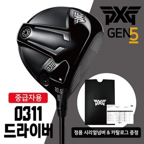 PXG 드라이버 GEN5 0311 Dive 젠5 중급자용, PXG 0311 GEN5 드라이버, 10.5도, EVENFLOW RIPTIDE 5S