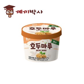 호두마루 미니 1BOX(8개입)