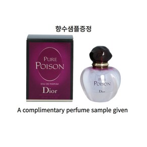 [향수샘플증정] 디올 퓨어 쁘아종 EDP, 1개, 50ml