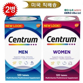 Centrum 센트룸 여성용 + 남성용 멀티미타민 120정 (2병)