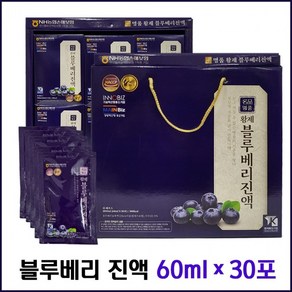 황제 블루베리 진액 60ml 30포