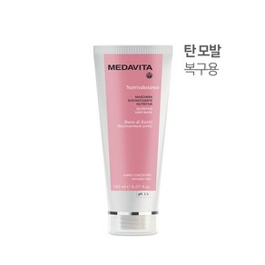 메다비타 영양 광택 마스크 150ml 마스체라 소스티반테 누트리티바, 1개