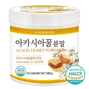 푸른들판 국산 아카시아 꿀 가루 분말 허니 파우더 벌꿀 haccp 인증 추천, 540g, 1개