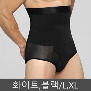 남자복대 팬티형 보정속옷 뱃살 거들 하체 상체 압박