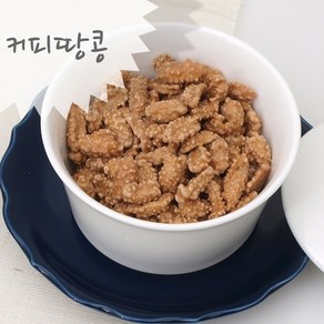 건어물광장 커피땅콩 1kg