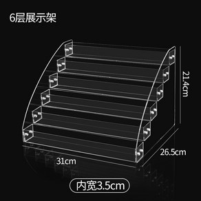 깍지 거치대 모양깍지 아크릴 랙 정리대 보관 홀더, 6단디스플레이스탠드