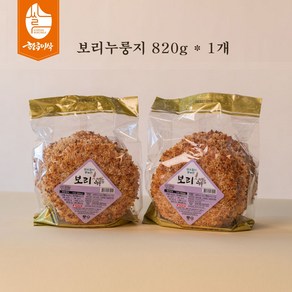 [황금이삭] 행복한 보리누룽지 820g 섬유질이 풍부한 끓여먹는 가마솥누룽지, 1개, 1개