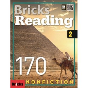 Bicks Reading Nonfiction 170-2 (SB+WB+E.CODE), 사회평론