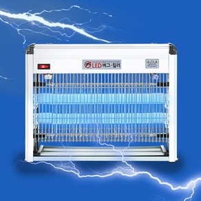 딥레스트 해충퇴치기 (업소용 농장 카페 식당 주방 가정 포충기 모기 램프 농업용 벌레퇴치기 포충등 LED램프 퇴치기 하루살이 러브버그 퇴치기)