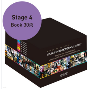 [옥스포드 북웜 4] Oxfod Bookwoms Libay 4 도서관세트 (30종)