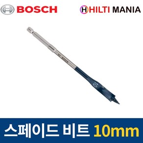 보쉬 스페이드 비트 나비기리 육각샹크 10mm 2608595483, 단품, 1개