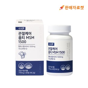 호관원 효능 관절케어 미국 옵티 MSM 1500 보스웰리아 함유 관절통증 약 1개월분, 1개, 60정