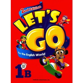 천재교육 렛츠고 Lets Go to the English world 1B 2판