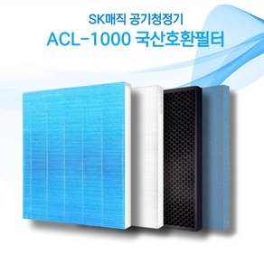 SK ACL-1000 공기청정기 국산호환필터, 탈취필터, 1개