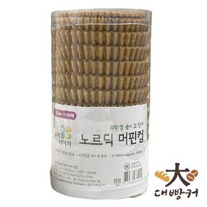 노르딕 머핀컵 55mm 200매, 1개