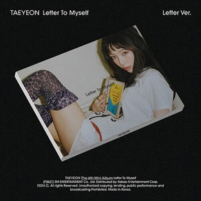 아트박스/에이치투미디어 태연 - 미니 6집 Lette To Myself (Lette Ve.)