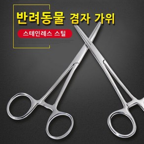 반려동물 미용 겸자가위 귀털관리 셀프미용, 단품, 1개