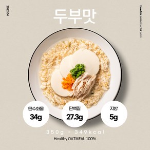 오트밀 닭가슴살죽 두부맛, 350g, 14개