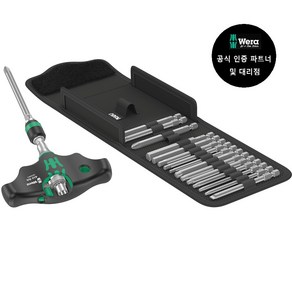 WERA/ Kaftfom Kompakt 400 RA Set 1 (023471), 1개