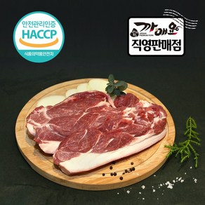 흑돼지 1호 명인이 기른 명품 까매요 지리산흑돼지 앞다리살 1Kg