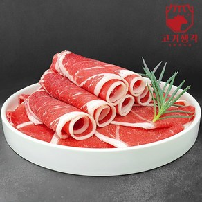 고기생각 미국산 초이스 소 앞다리살 냉동 1kg, 1.3mm 슬라이스(불고기용)1kg, 1개