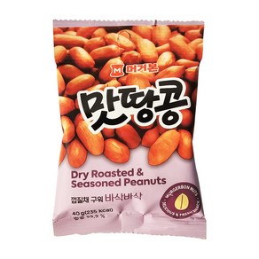 머거본 맛땅콩 간식 맥주안주 마른안주 40g 1개