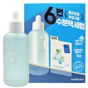 수분광채 넘버즈인 6번푹잠 마스크팩 세럼 80ml, 1개