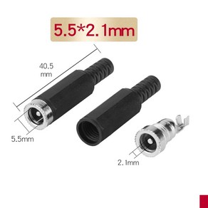 [2.1mm] DC메탈 암단자 연장플러그 외경5.5 내경2.1mm