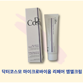 닥터코스모 마이크로바이옴 리페어 엠엘크림, 1개, 50ml