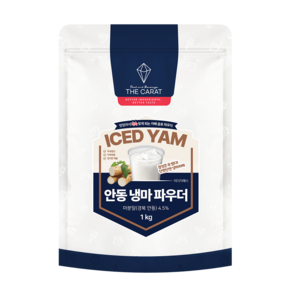 더캐럿 안동 냉마 파우더 1kg 단짠단짠 고소한 냉마라떼 + 샘플증정