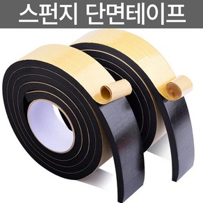 미스터홈 스펀지 단면 테이프 EVA 산업용 폼, 1mm/길이10M, 40mm, 1개