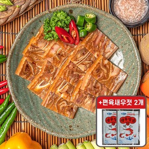 병천 옛날편육 국산편육 돼지머리고기 절단편육(새우젓 2개동봉) 500g x 2개 (5시이전 당일출고), 2개