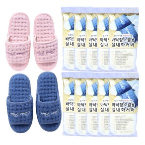 [방송구성] 발로쓱 슬리퍼 2종+청소포 200매(100회분/10팩) 1세트