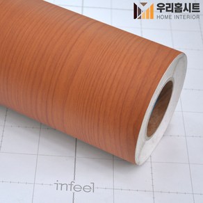 [우리홈시트]현대인테리어필름 기포없는 에어프리 생활방수 간편한 접착식 나무 원목 무늬시트지필름 WD664, 비방염 (폭)1230mm x (길이)50cm