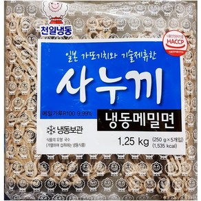 (냉동)천일사누끼메밀면 1.25kgX8개, 1.25kg, 8개