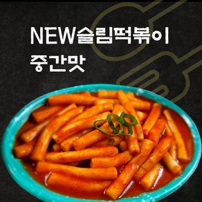 갈라짐 없는 슬림떡볶이, 1개, 200g