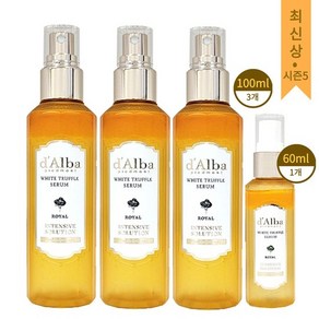 [KT알파쇼핑][달바 시즌5] 달바 미스트 세럼 화이트 트러플 100ml 3개 + 60ml 1개