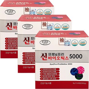 신 프로 앤 프리바이오틱스 5000 60포x3박스 17종 유산균100억투입, 300g, 3개