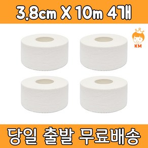 케이엠 스포츠 면 테이프 씨테이프 흰색 3.8cm x 10m