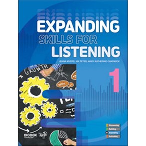 [CompassPublishing]Expanding Skills fo Listening 1, CompassPublishing