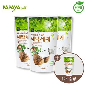 파파야플러스 3+1 친환경 액상 세탁세제 300ml 자연유래 식물성세제, 4개