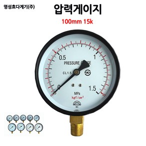 기계실 압력계/압력게이지100mm15K/소방/펌프/밸브/국산/부림소방, 1개