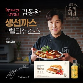 [쇼핑엔티] 김동완 생선까스 9팩+렐리쉬소스 1병, 단일속성, 9개, 100g