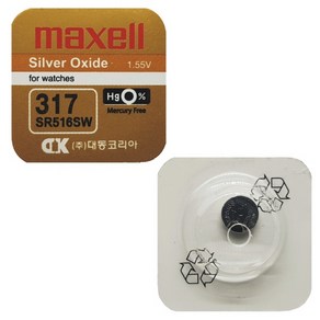 맥셀 MAXELL 시계배터리 317(SR516SW) - 1알 SILVER 배터리