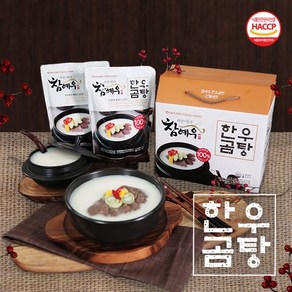 NH참예우 한우곰탕 600ml*5팩 선물세트