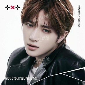 투바투 GOOD BOY GONE BAD 일본 3집 싱글 앨범 CD 범규