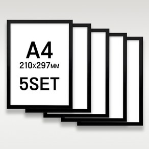 [5개세트] A4 인증서 허가증 등록증 우드 액자 프레임, 1개, 우드 18mm 블랙 5개세트