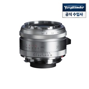 보이그랜더 NOKTON Vintage Line 35mm F1.5 Type II 실버 VM 마운트