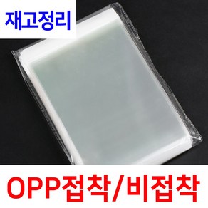 [재고정리할인] OPP봉투 접착 7X15+4 (100장), 1개