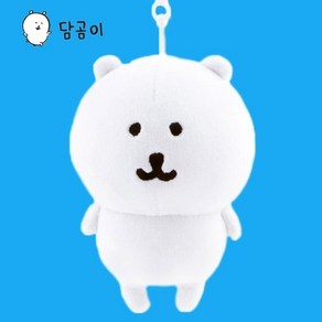 담곰이 기본 가방고리 인형 13cm 키링 농담곰